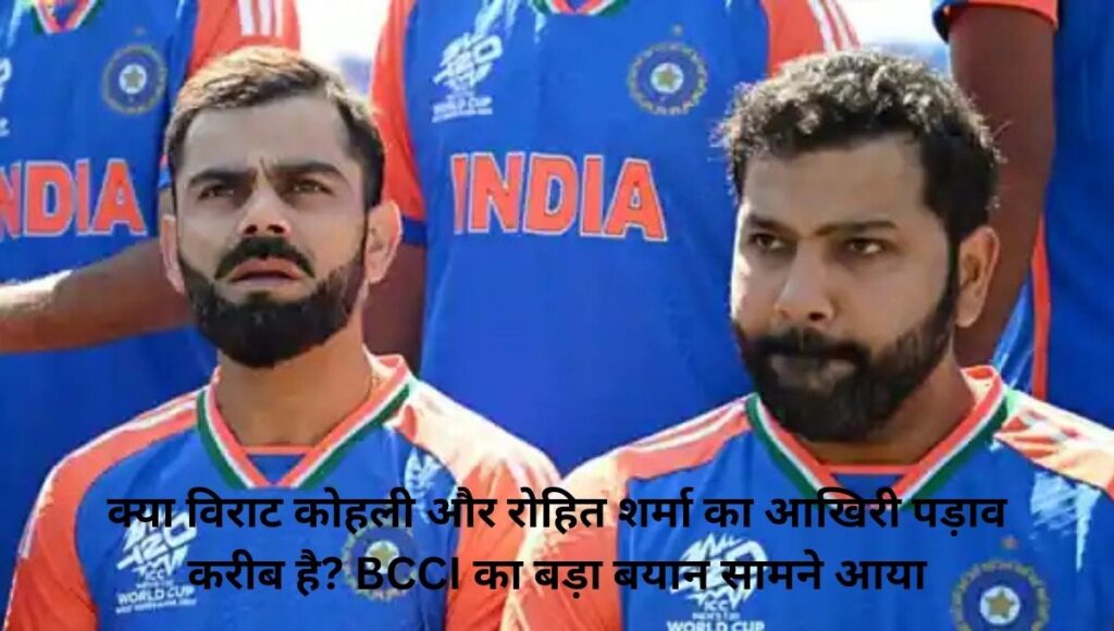 virat kohliand rohit sharma